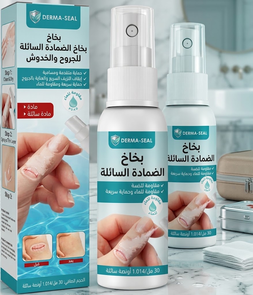 بخاخ الضمادة السائلة للجروح والخدوش,حماية سريعة ومقاومة للماء – 30 مل