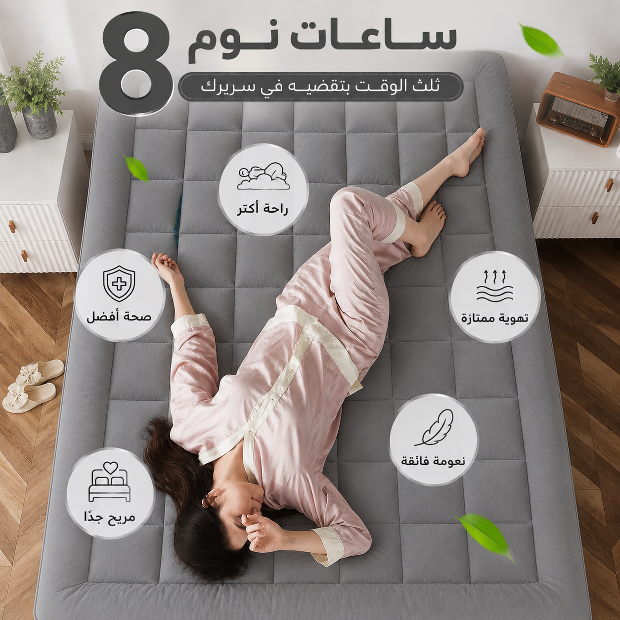 مرتبه تطريه استيك 120 سم رمادي