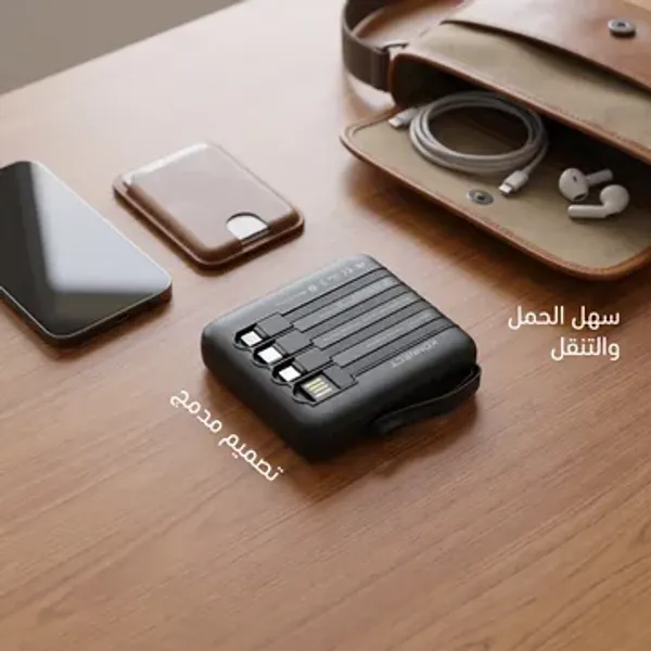 عرض المدارس ( طاولة متعددة الاستخدامات + حقيبة لابتوب + باور بنك 22,000 ميللي امبيري + سماعة airpods + ساعة الترا + 7 أستيك 