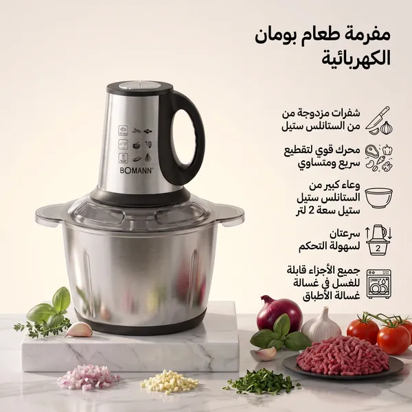 "	عرض خلاط Silver Crest+ طاحونة + مفرمة اللحوم و الخضروات الحديثة 3 لتر + عصارة فواكهه تعمل بالشحن + اداة لف الدولمة"