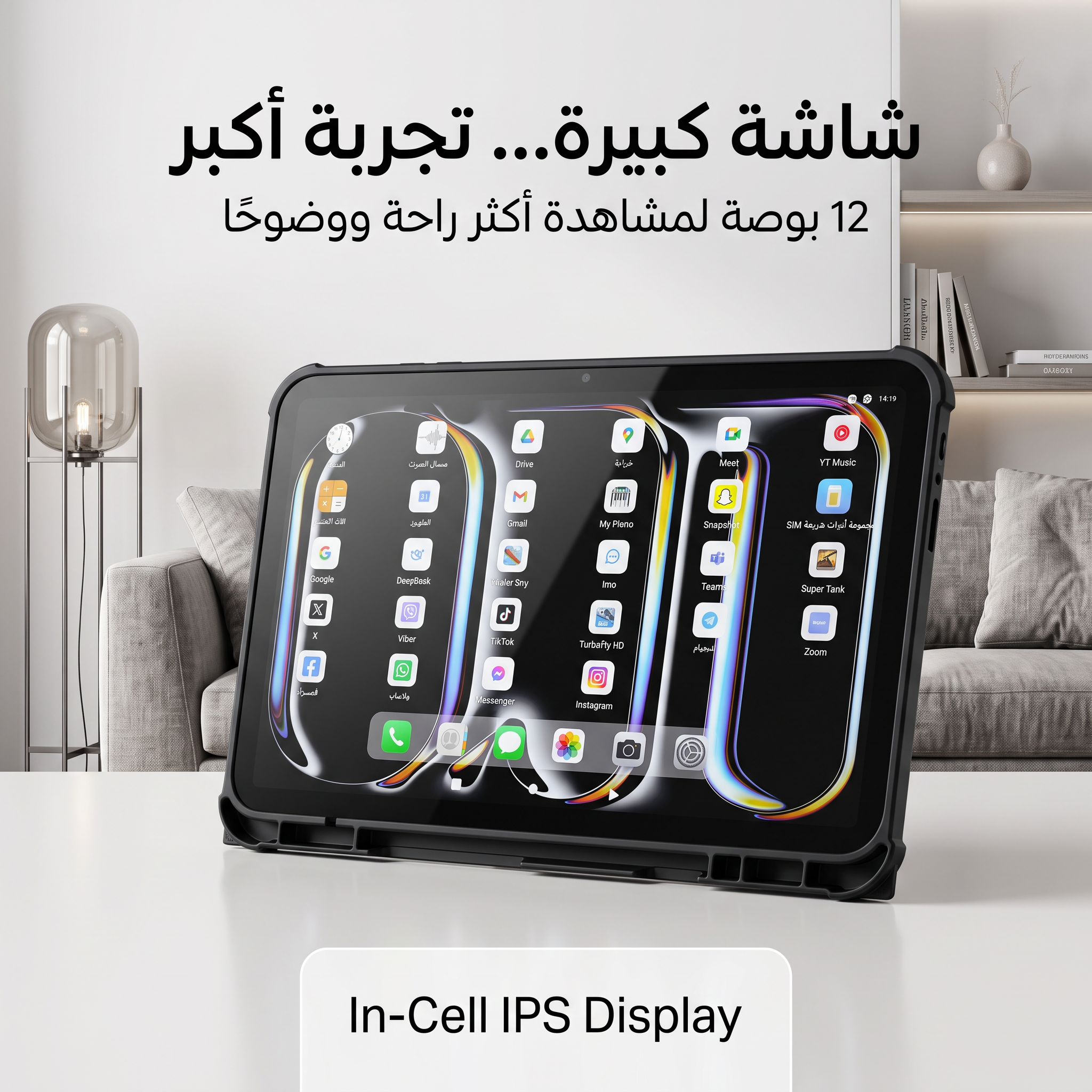 تابلت 12 بوصة MAXTAB 70 Pro (ضمان عام ) بكيبورد و ماوس بلوتوث + مجموعة هدايا
