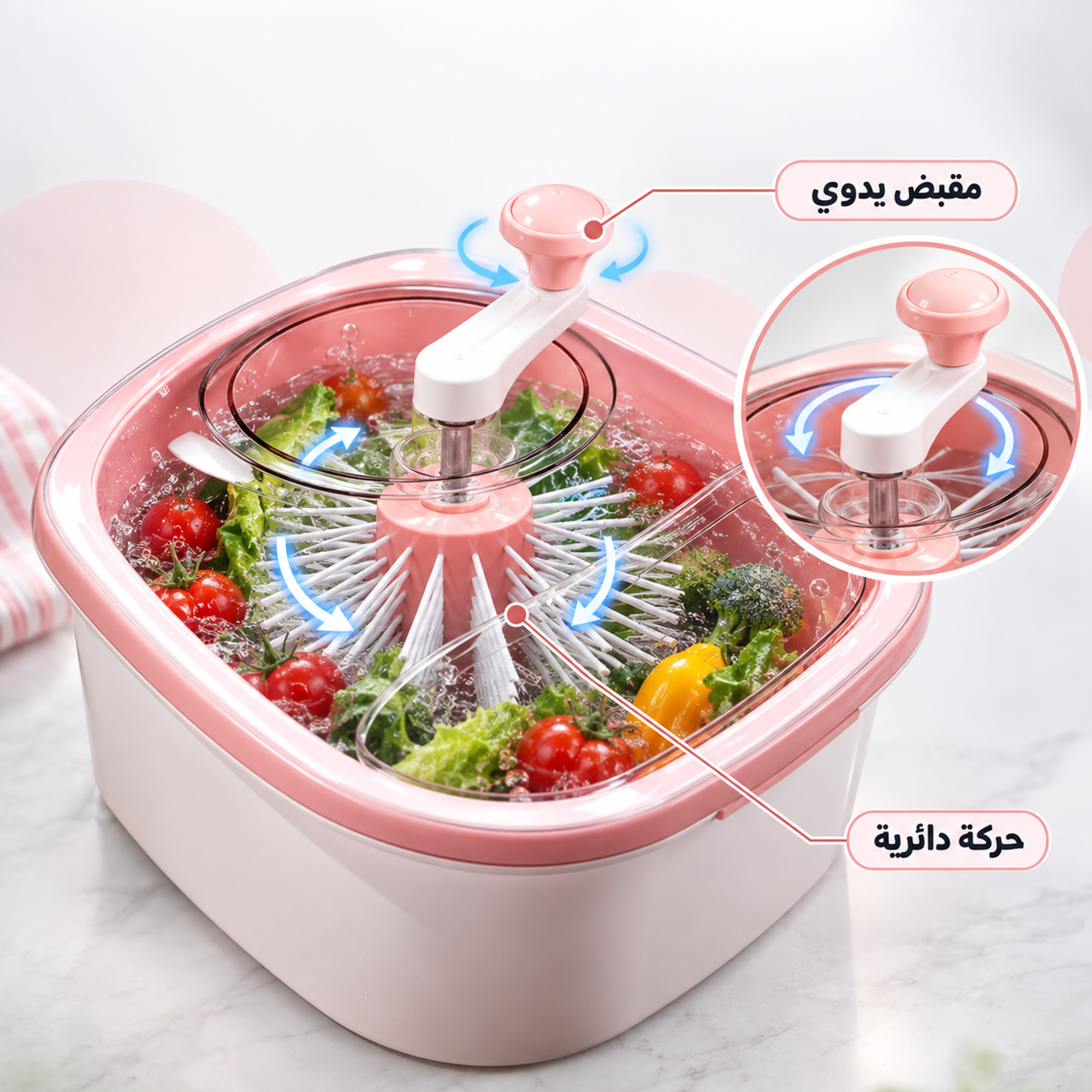 غسالة الفواكه والخضروات