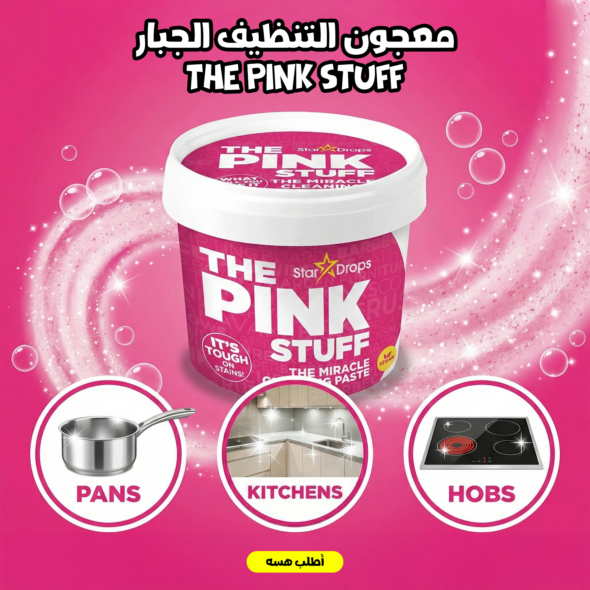 https://media.taager.com/cde4771e-c7a6-4708-ad0d-dd03f65deb2e.png