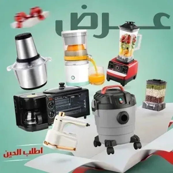 عرض مفرمه + ميكروويف وقلاية وصانعة قهوة 3 في 1 نيو جولدن + الخلاط الألماني الأصلي مع مطحنة بضمان 6 شهور +العصارة الكهربائية بضمان عامين + مفرمة اللحوم 3 لتر Braon بضمان عامين + كواية السفر قابلة للطي الحديثة