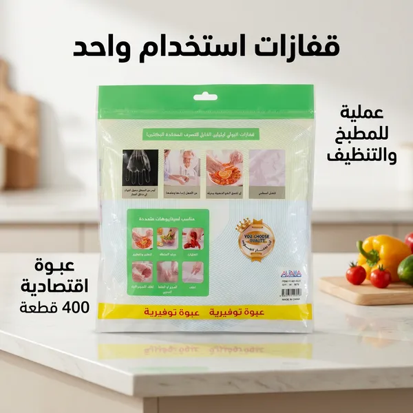 https://media.taager.com/cf8a5ab8-725b-4ee7-889d-8a0027e9d6f1.png