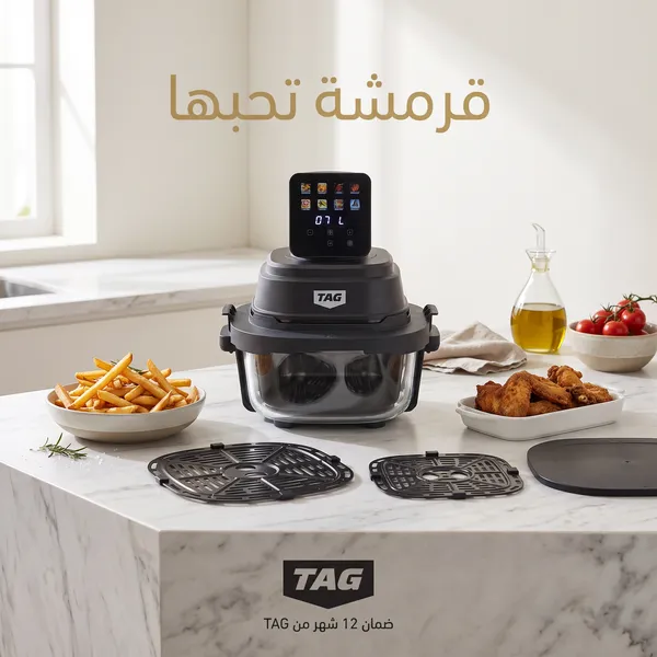 قلاية هوائية كريسبي بقاعدة زجاجية 4 وظائف في 1 TAG