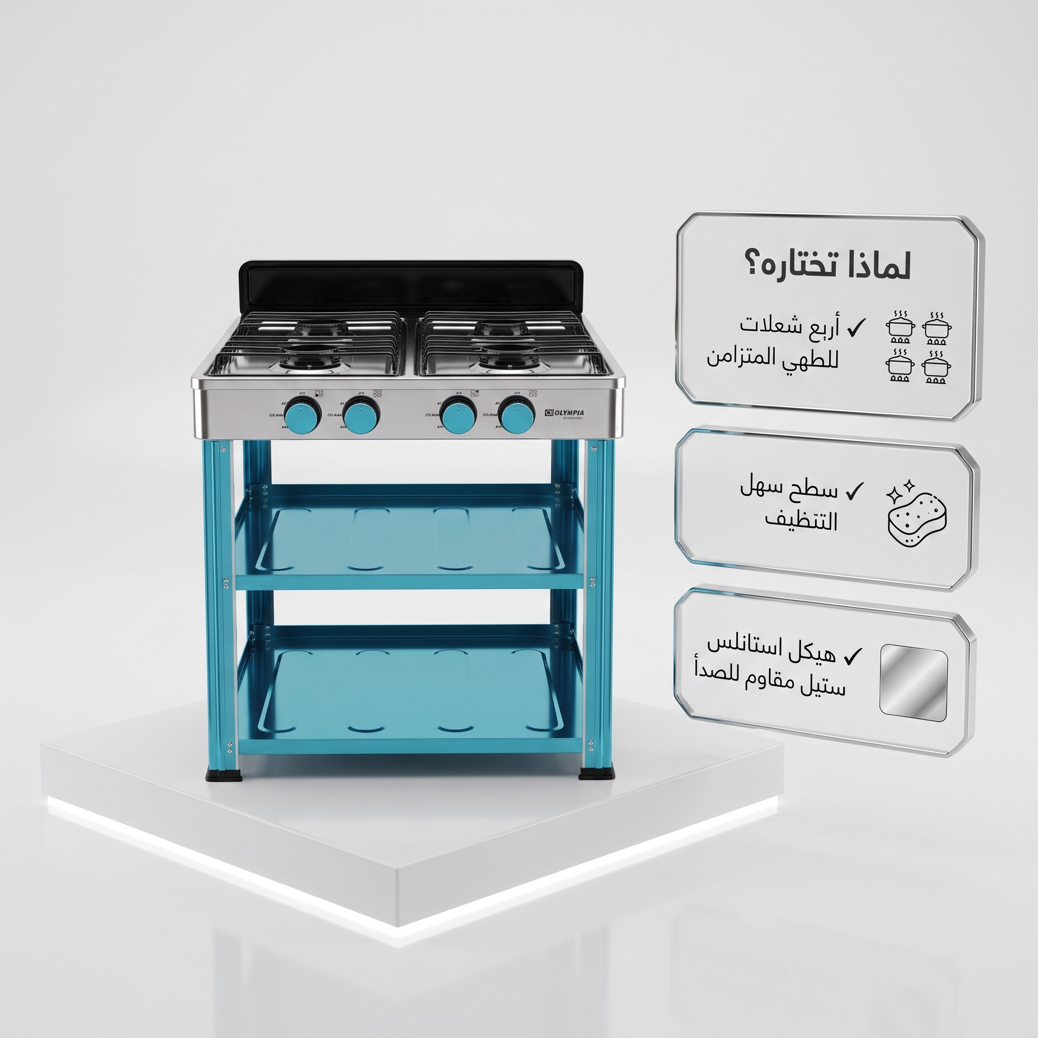 موقد غاز 4 عين  متعدد ألاستخدام بضمان عامين