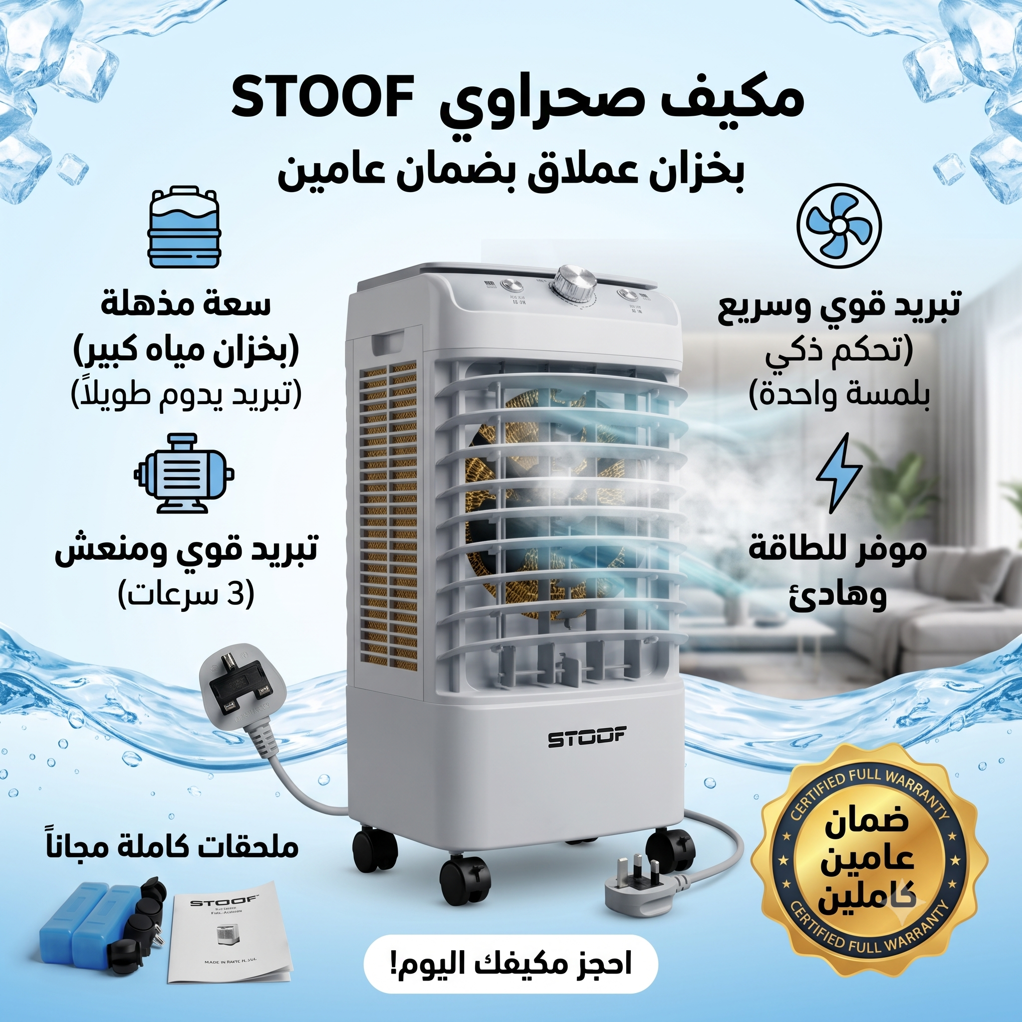 https://media.taager.com/d0caf9a6-fde5-462b-90d7-8b827b32e064.png