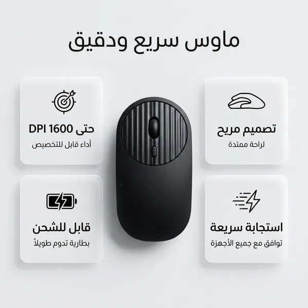 كيبورد قابل للطى+ ماوس هدية مجانية