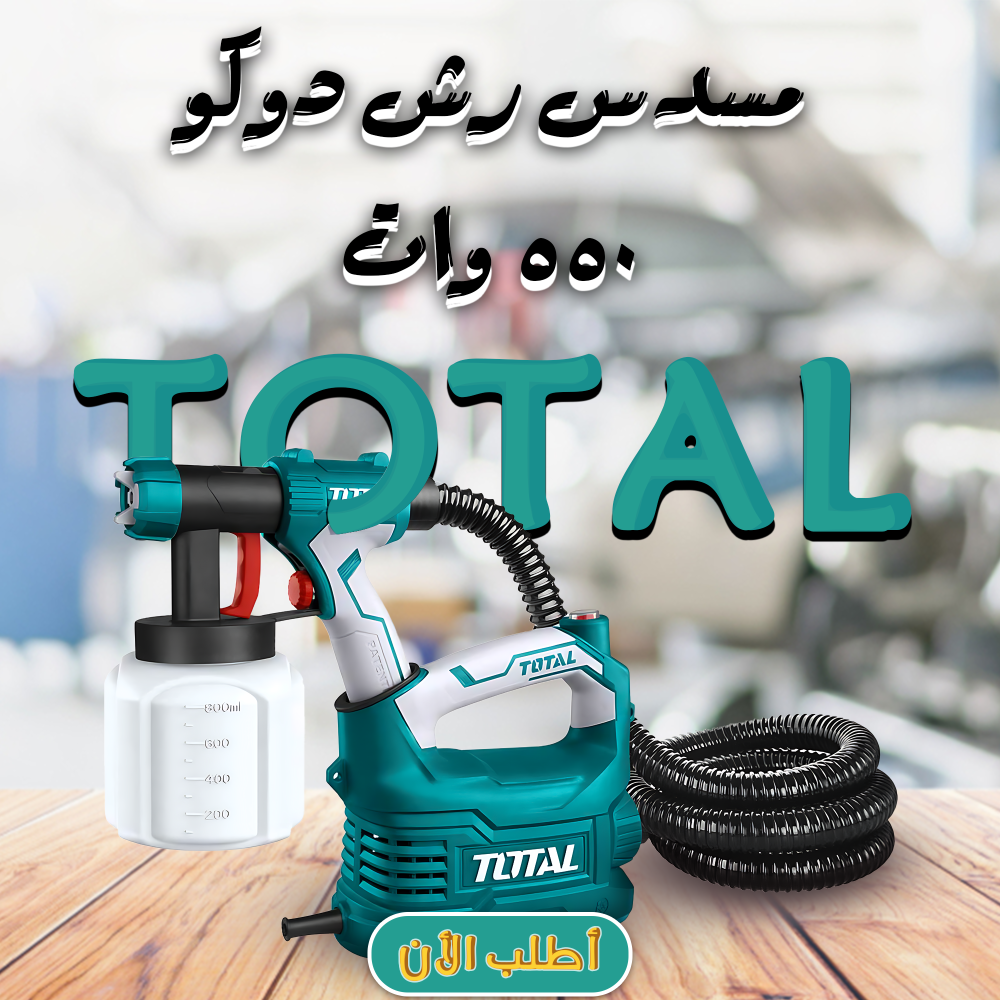https://media.taager.com/d302b01e-2f62-414e-8c64-91bcfd21f5b9.png