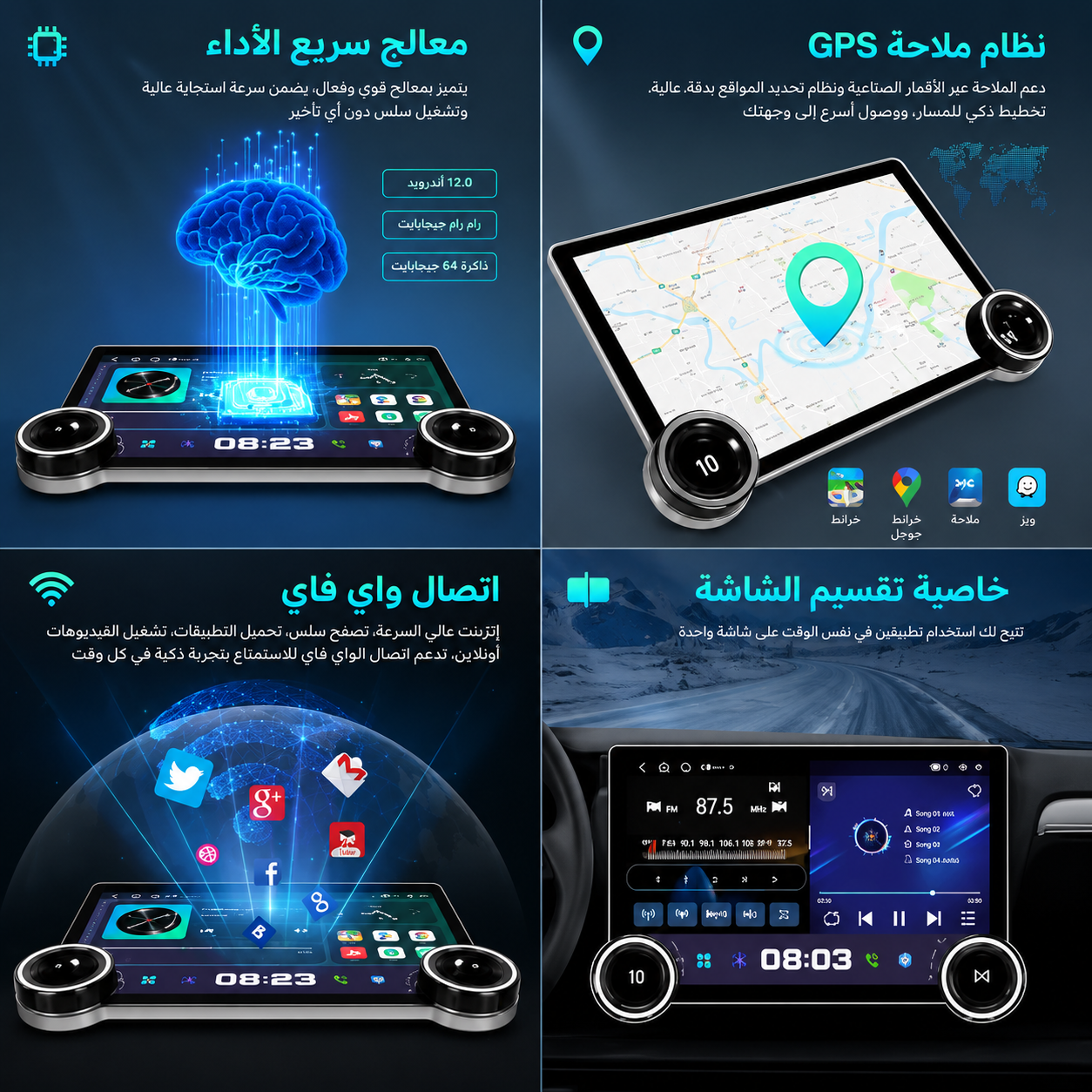 شاشة مشغل سيارة أندرويد 10.1 بوصة 4K بدقة 4/64GB يدعم CarPlay