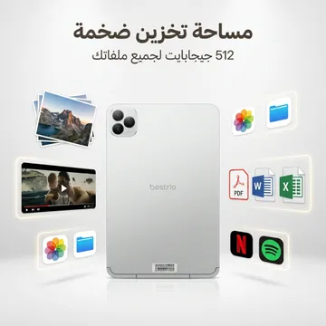 تابلت كبير 11 بوصة Oteeto S12 ( ضمان عام ) + هدية سماعة AIRPODS
