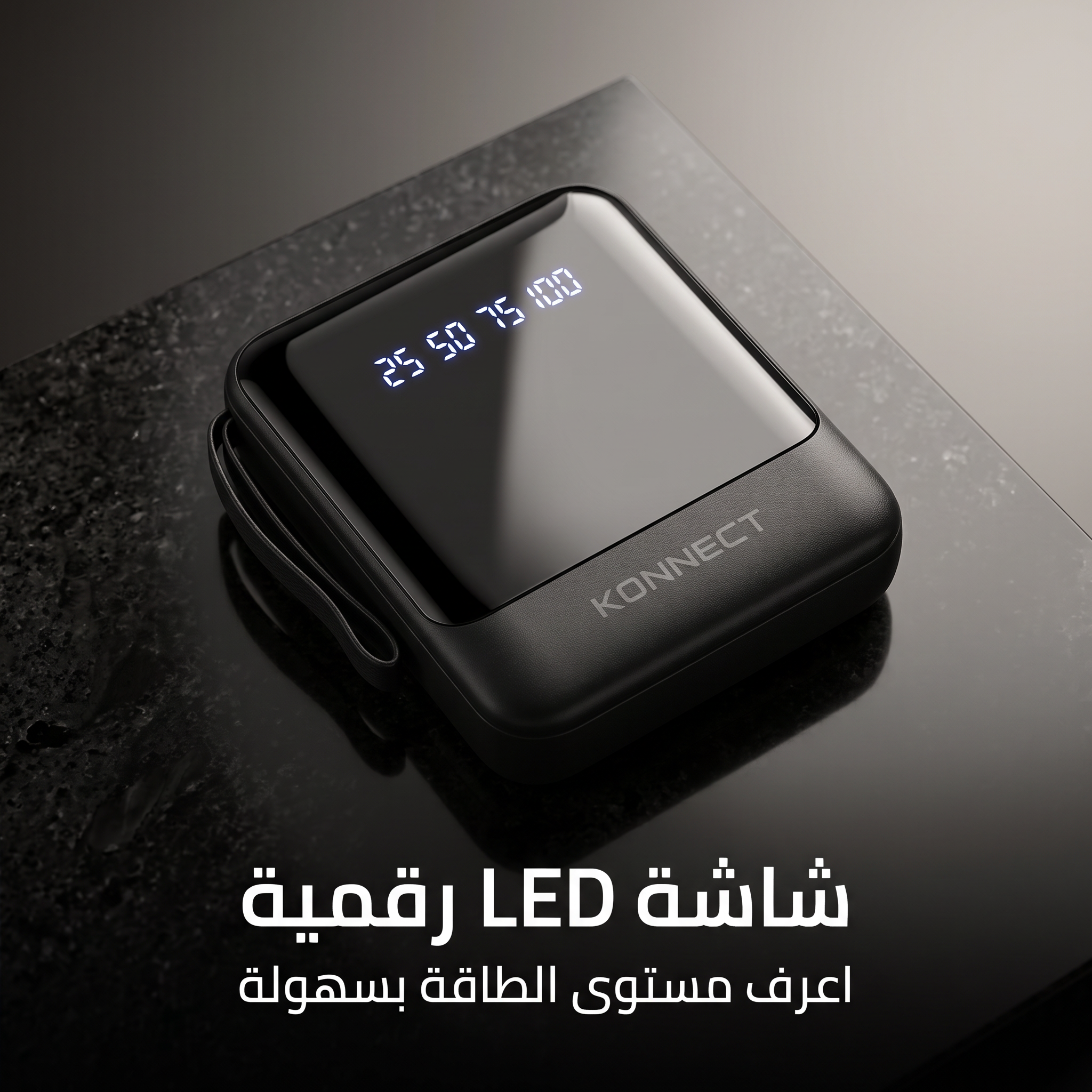 باور بنك 22.000 ميللي امبير