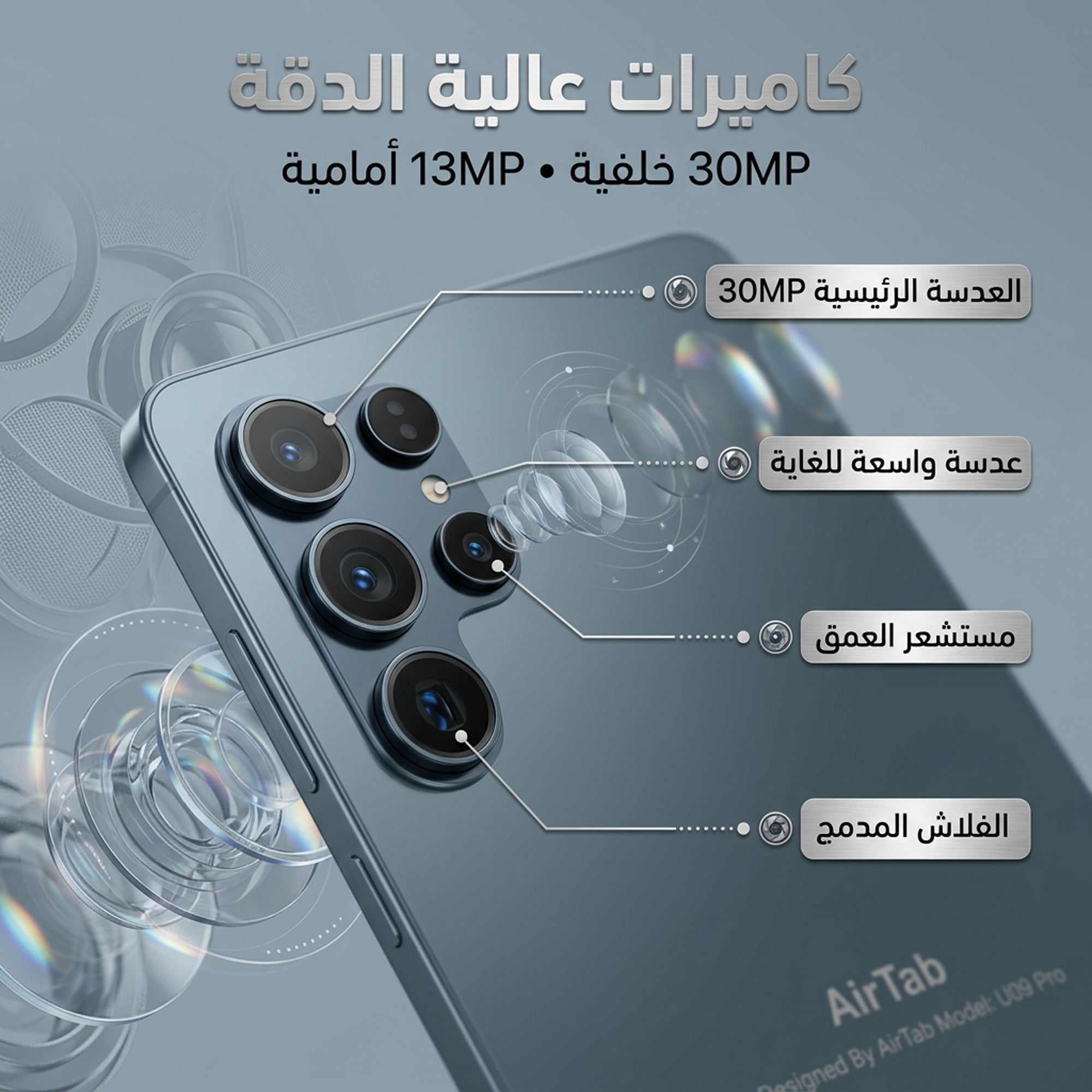 تابلت Air Tap Max (8 inch) (ضمان عام ) بكيبورد و ماوس  بلوتوث + مجموعة هدايا