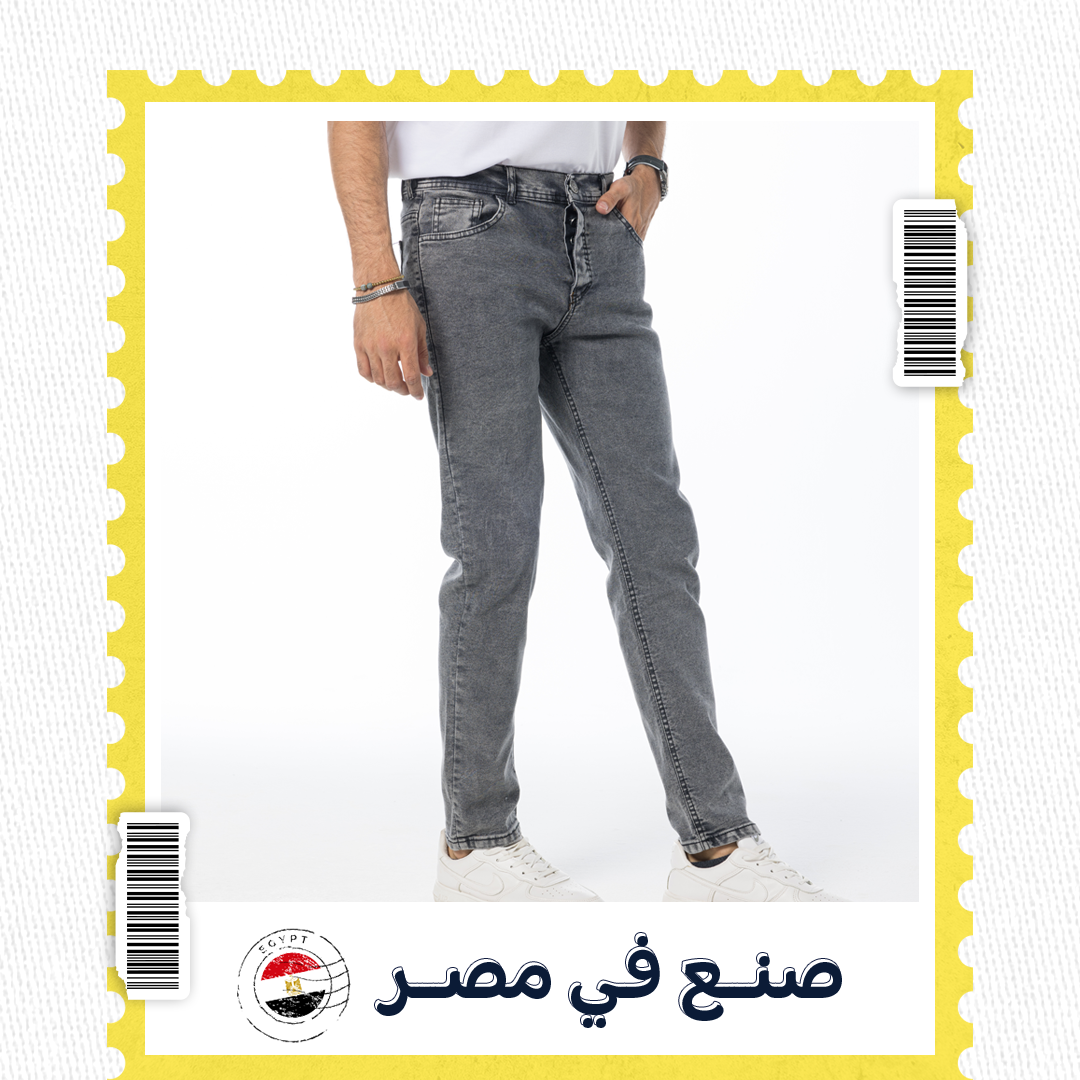 بنطلون جينز