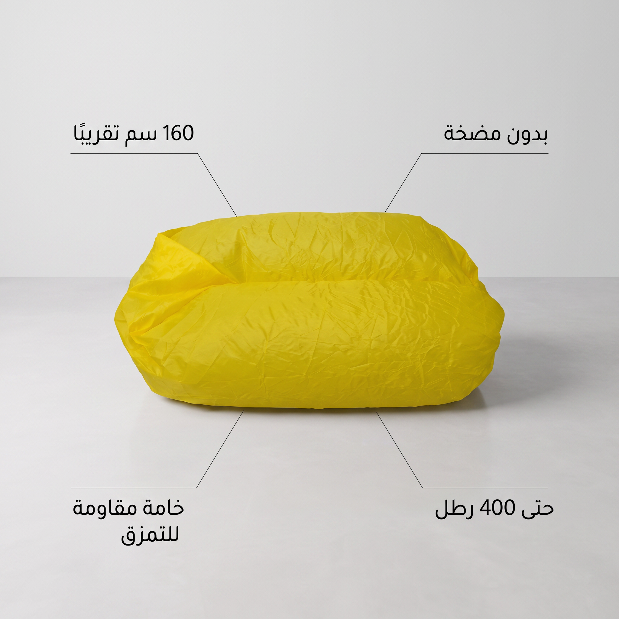 كرسى استرخاء قابل للنفخ( للسفر والتخيم )