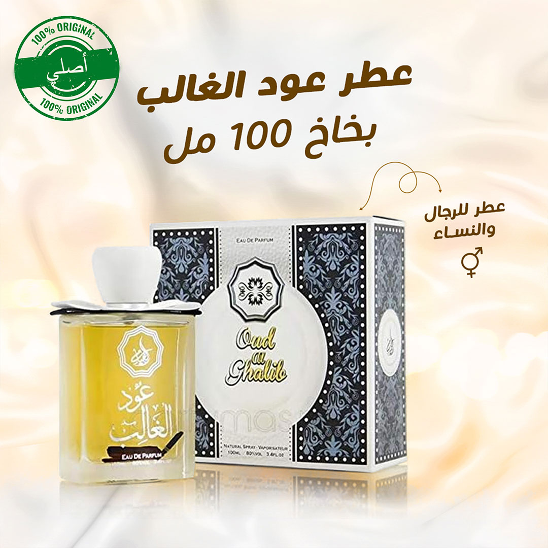 https://media.taager.com/d7b0b6ed-0c3f-4490-a603-9f3a50a8abc1.jpg