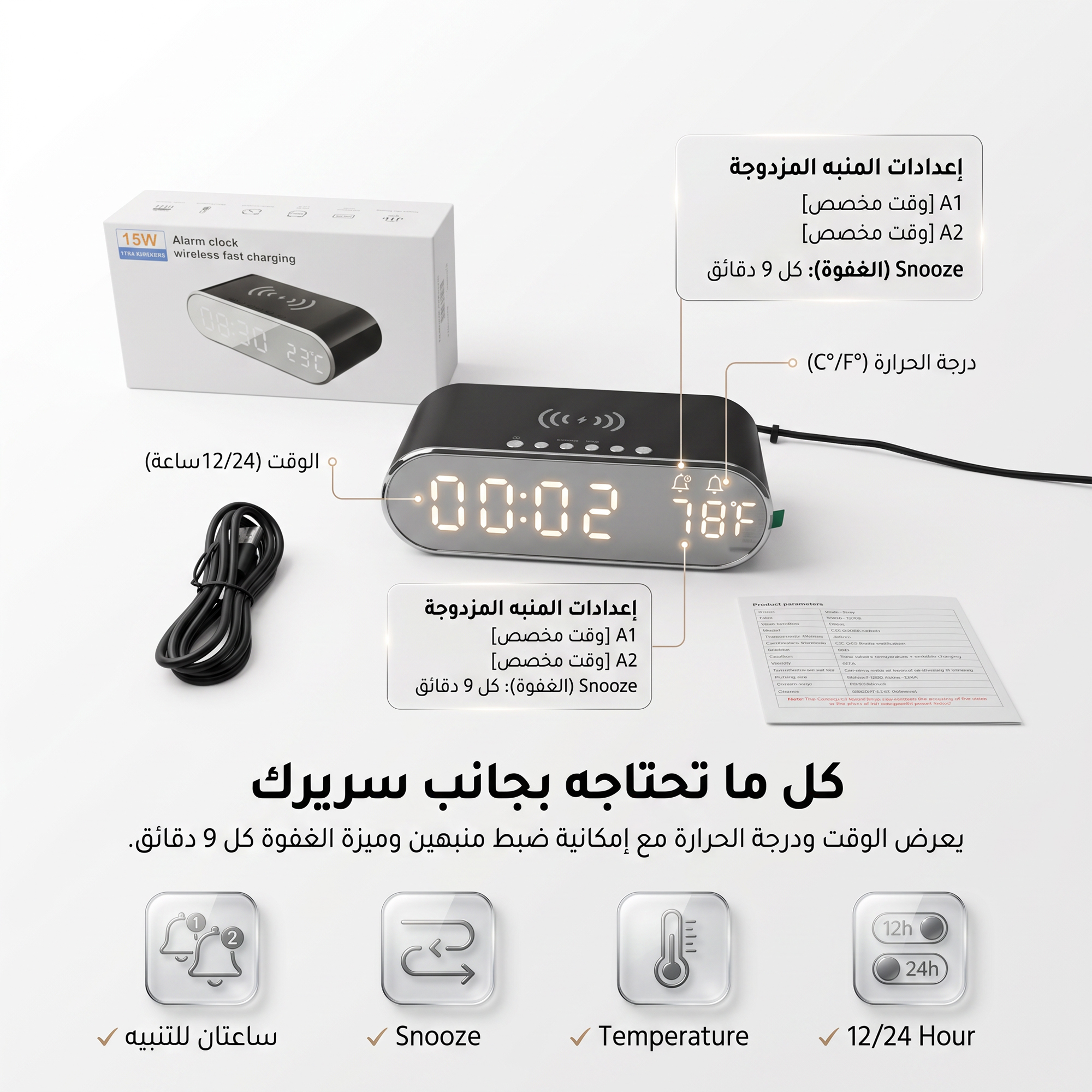 منبه ببور بنك ضمان عام 