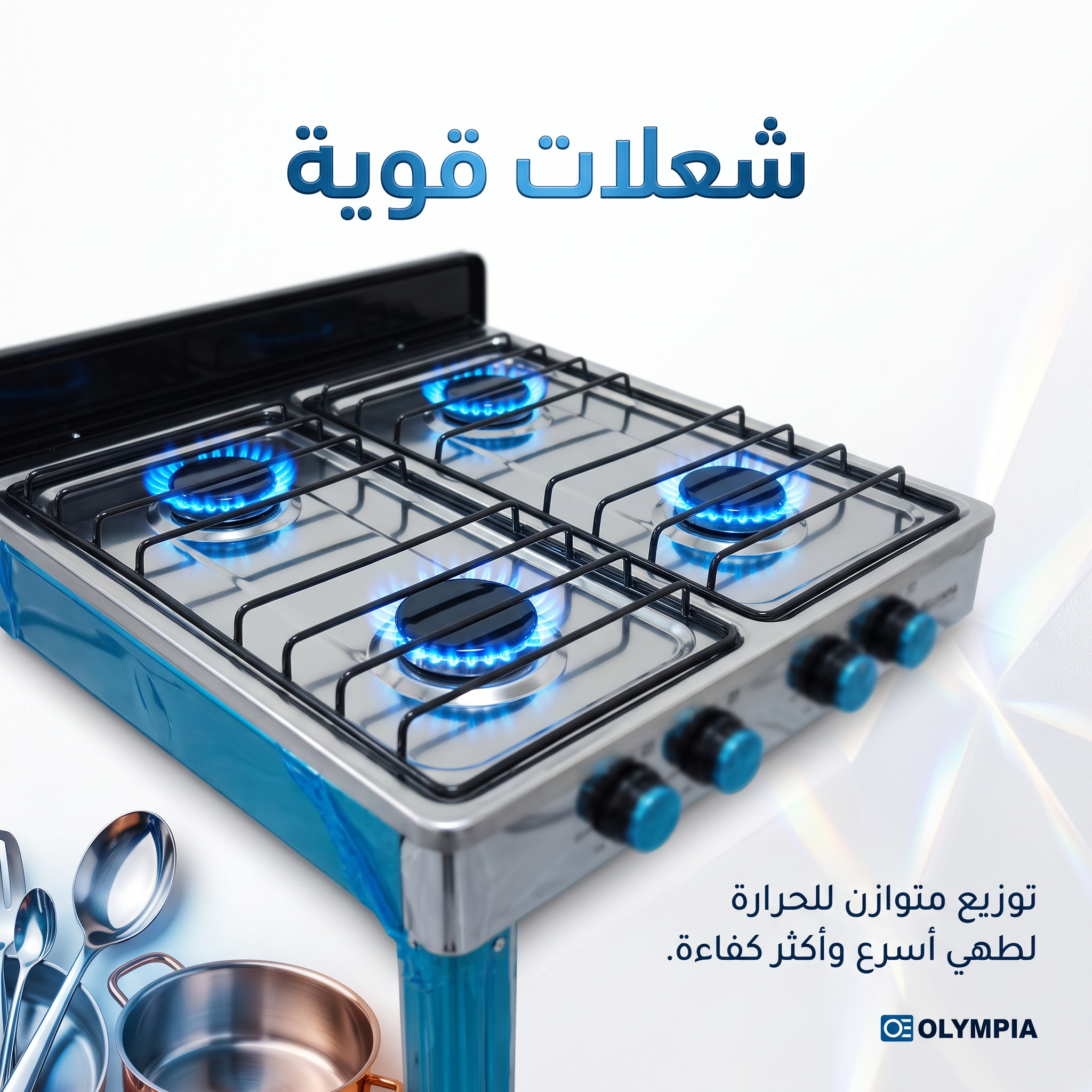 موقد غاز 4 عين  متعدد ألاستخدام بضمان عامين