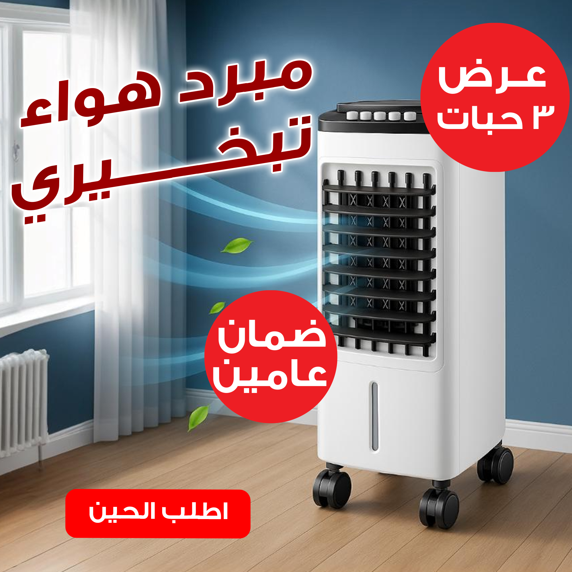 https://media.taager.com/da6379f1-8995-4b3e-8a74-501642fd30de.jpg