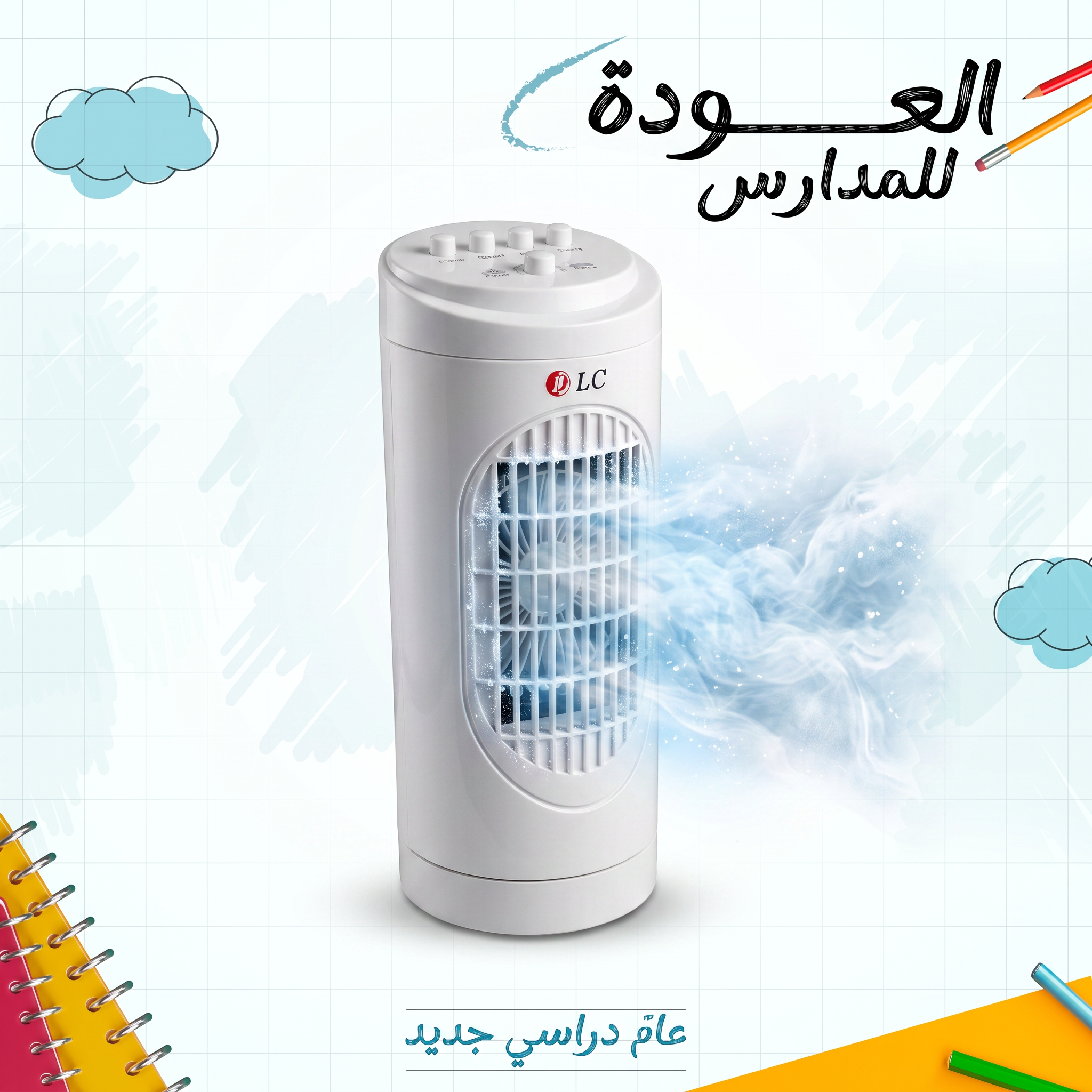 مكيف هواء DLC بضمان عامين بدون صوت 