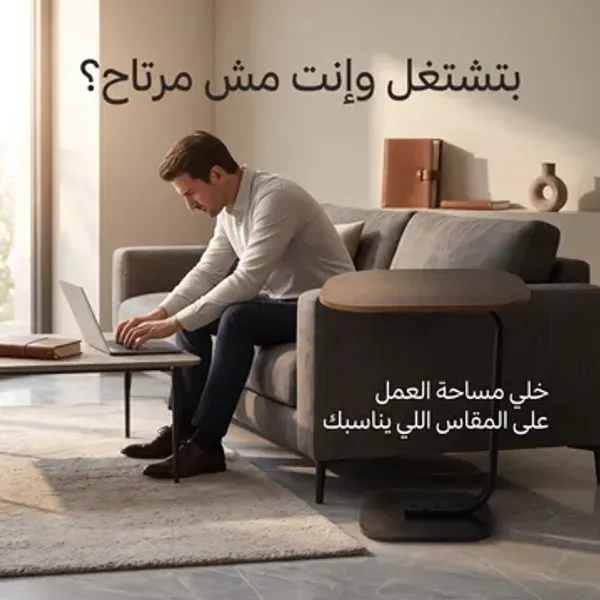 عرض المدارس ( طاولة متعددة الاستخدامات + حقيبة لابتوب + باور بنك 22,000 ميللي امبيري + سماعة airpods + ساعة الترا + 7 أستيك 