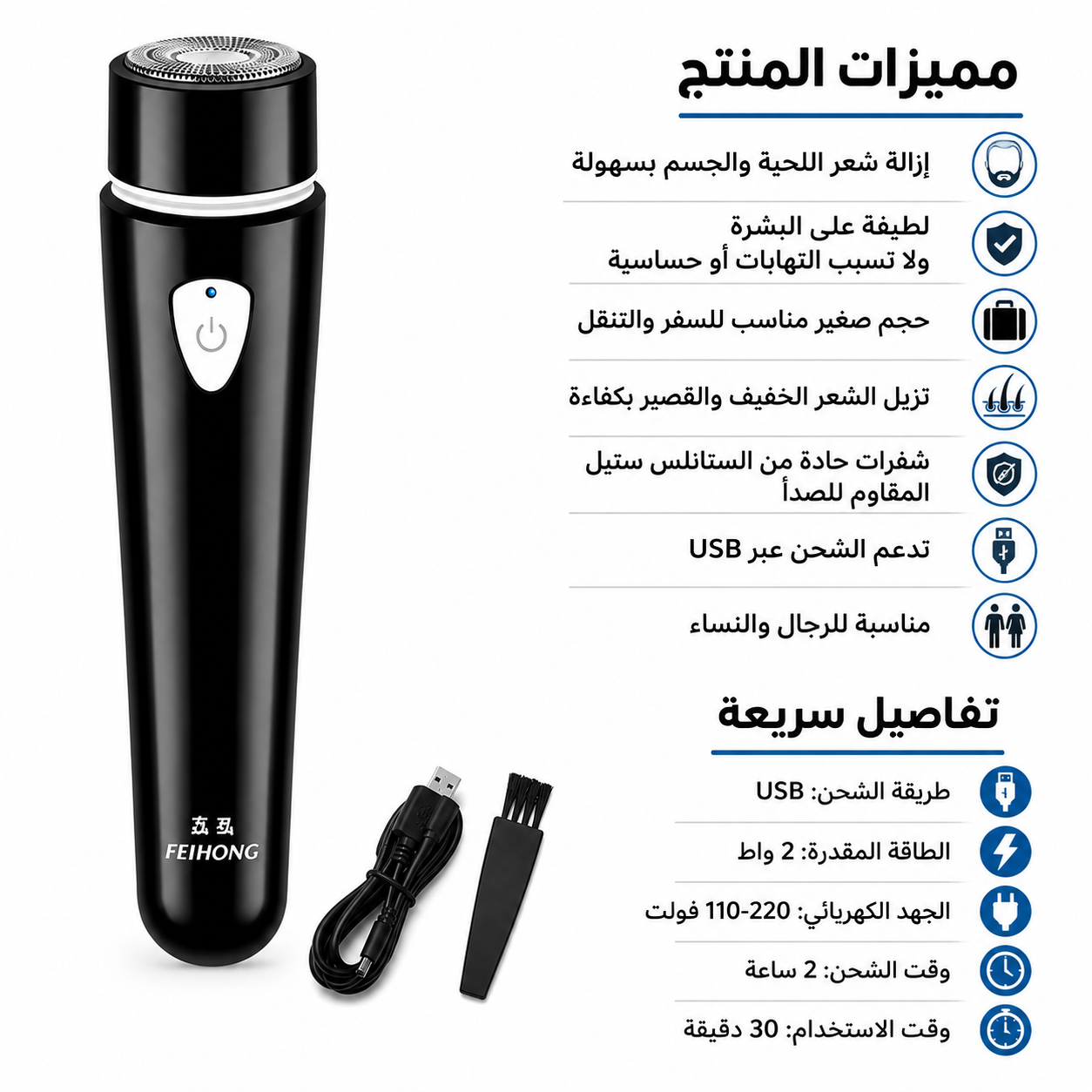 • ماكينة التنعيم