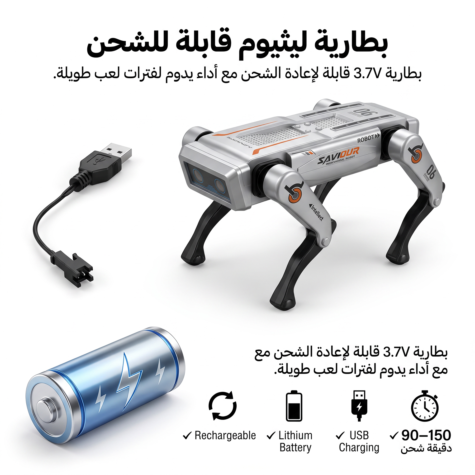 روبوت ذكاء اصطناعي قابل للبرمجة مع تحكم صوتي وجهاز تحكم عن بعد للاطفال