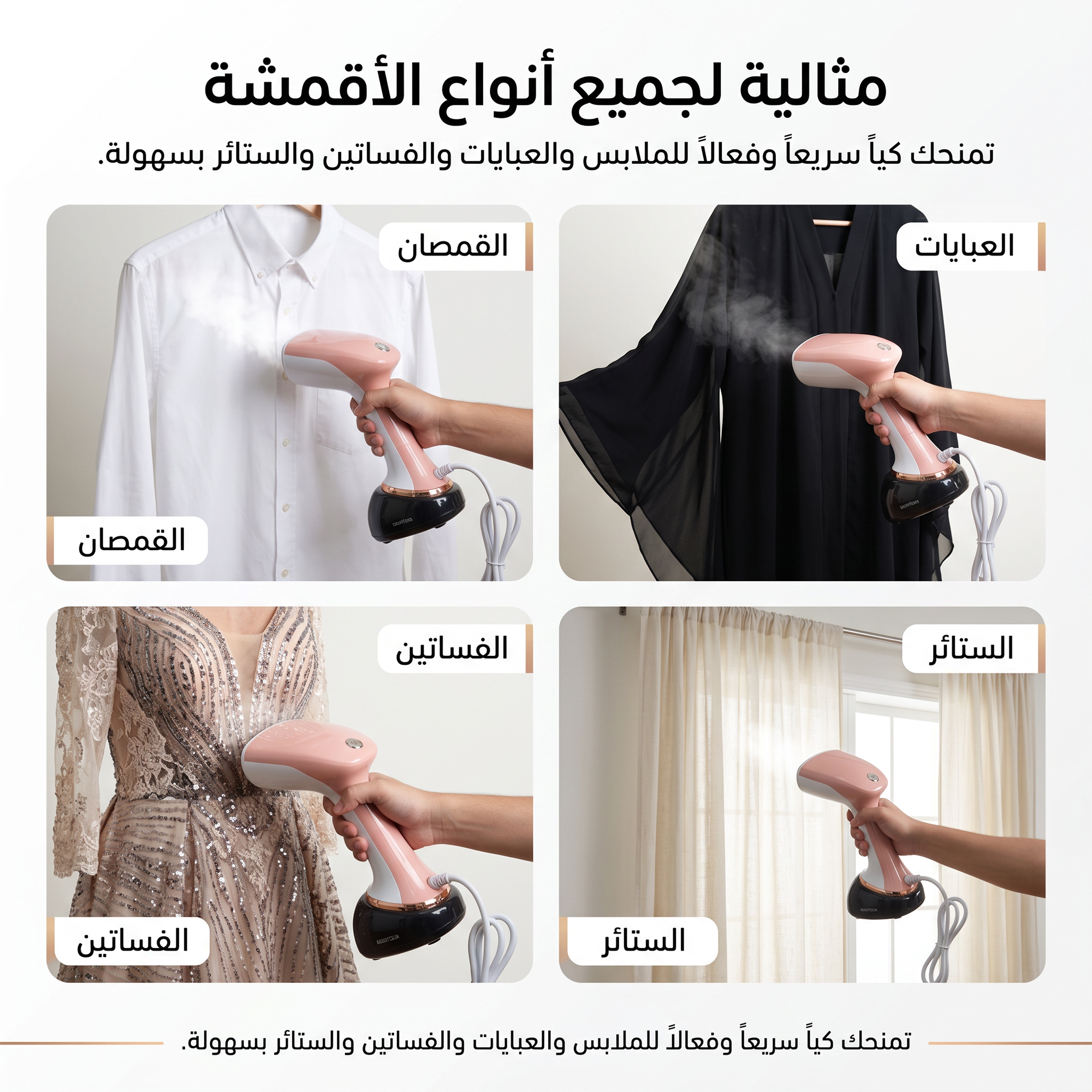 كوايه بخار يدوية محمولة للملابس سهلة التنقل 