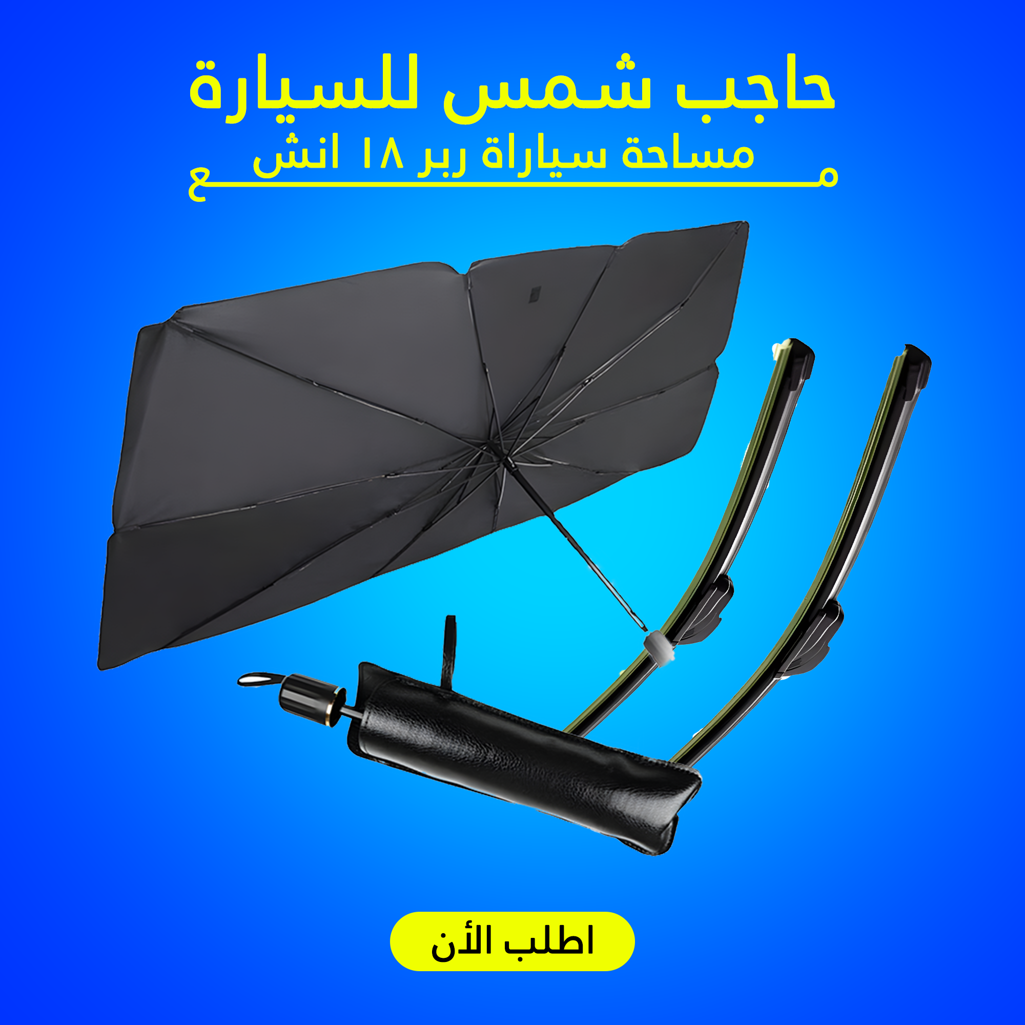 https://media.taager.com/dc2e577b-1860-467f-91c7-e41df8a5d18a.png