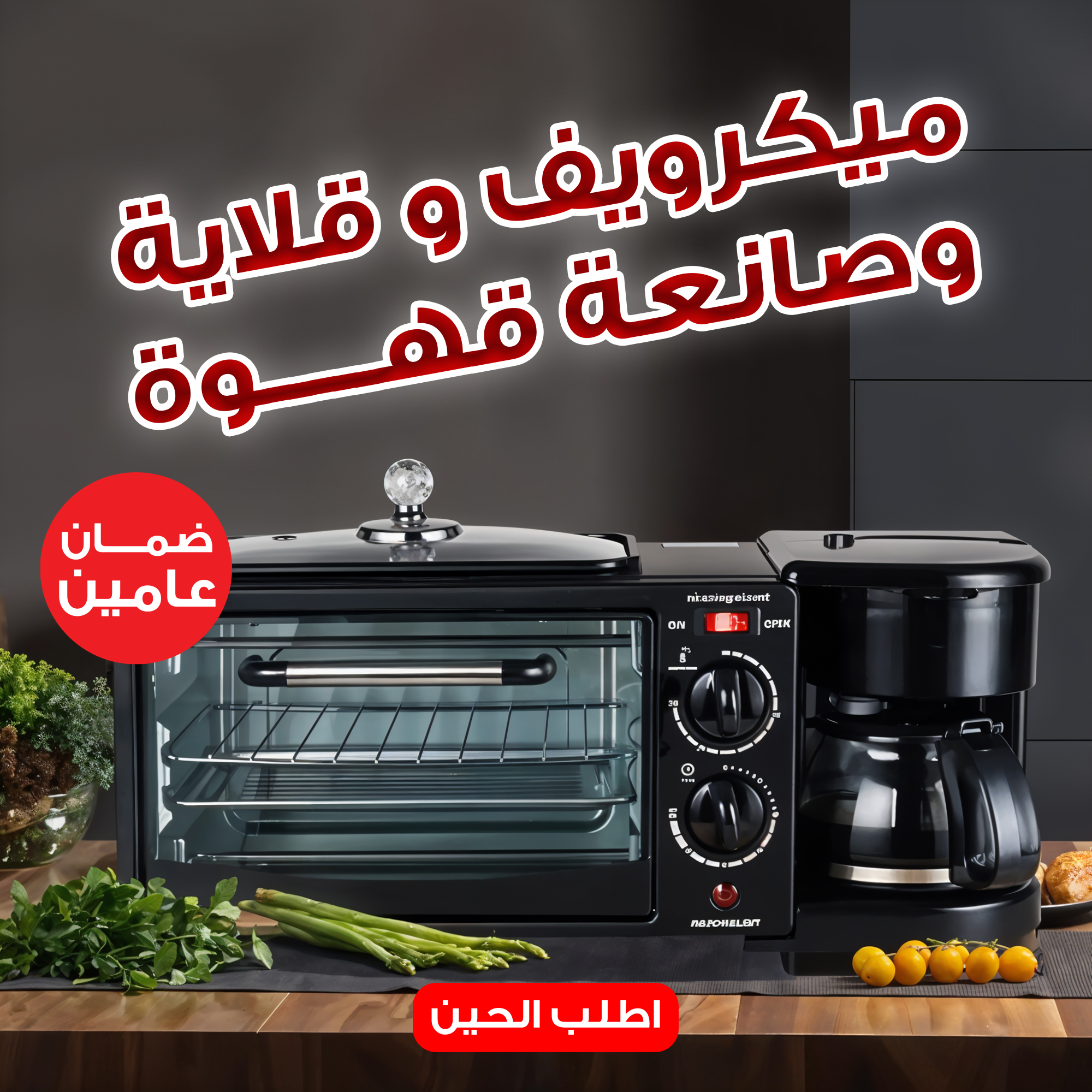 https://media.taager.com/dc39bf56-ee72-49a8-a47c-5584e46f35dd.jpg