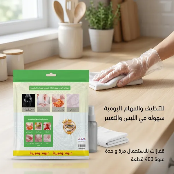 https://media.taager.com/dce2eaba-89a3-400b-a2ac-c017e5d71077.png