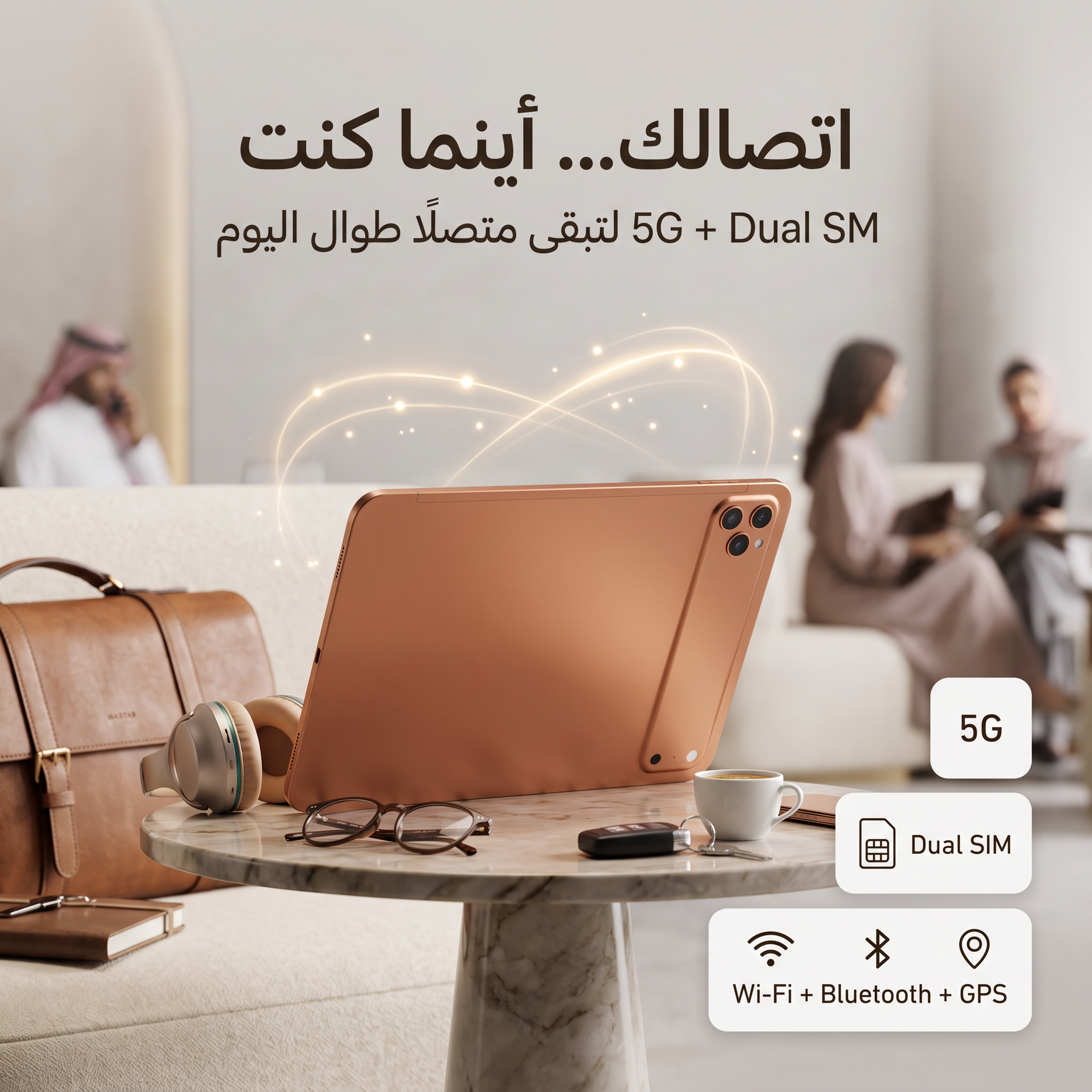 تابلت 12 بوصة MAXTAB 70 Pro (ضمان عام ) بكيبورد و ماوس بلوتوث + مجموعة هدايا