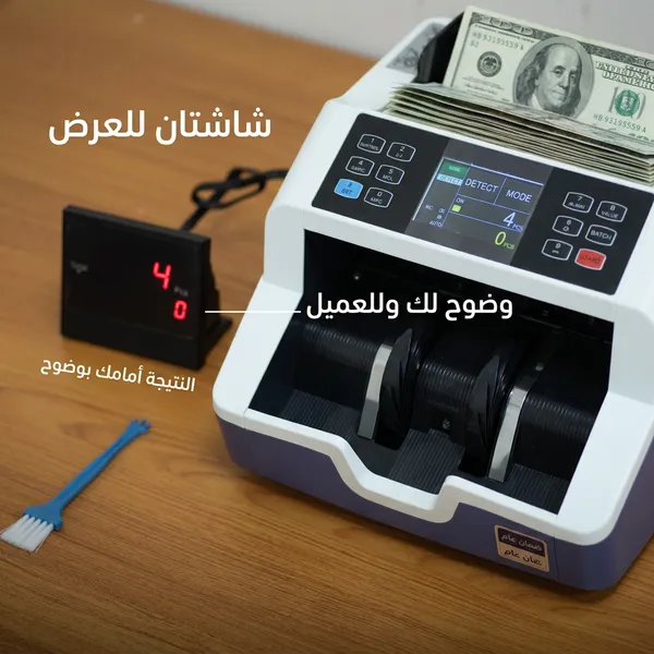 ماكينة عد النقود الحديثة ضمان عام 