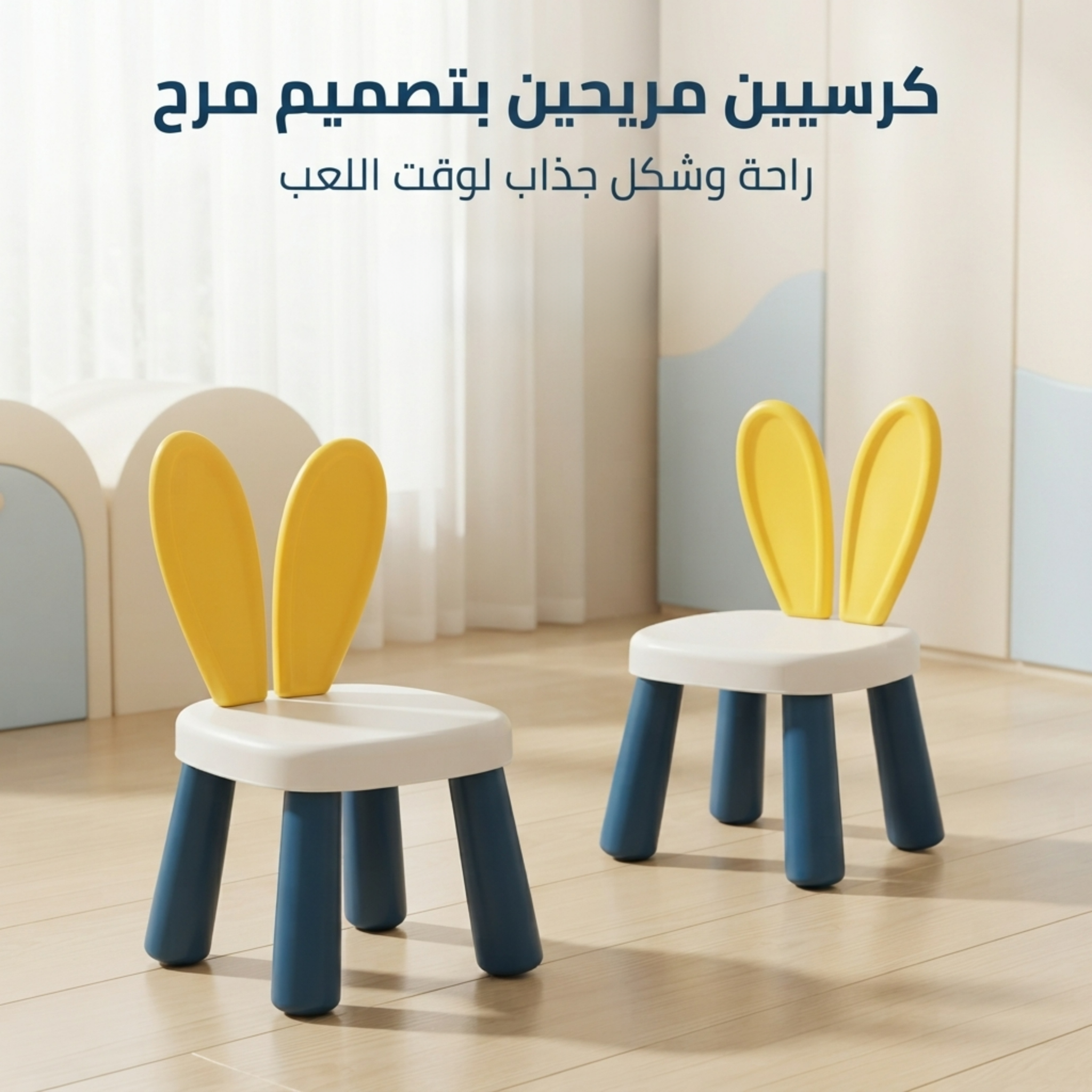 مكتب الليجو للاطفال