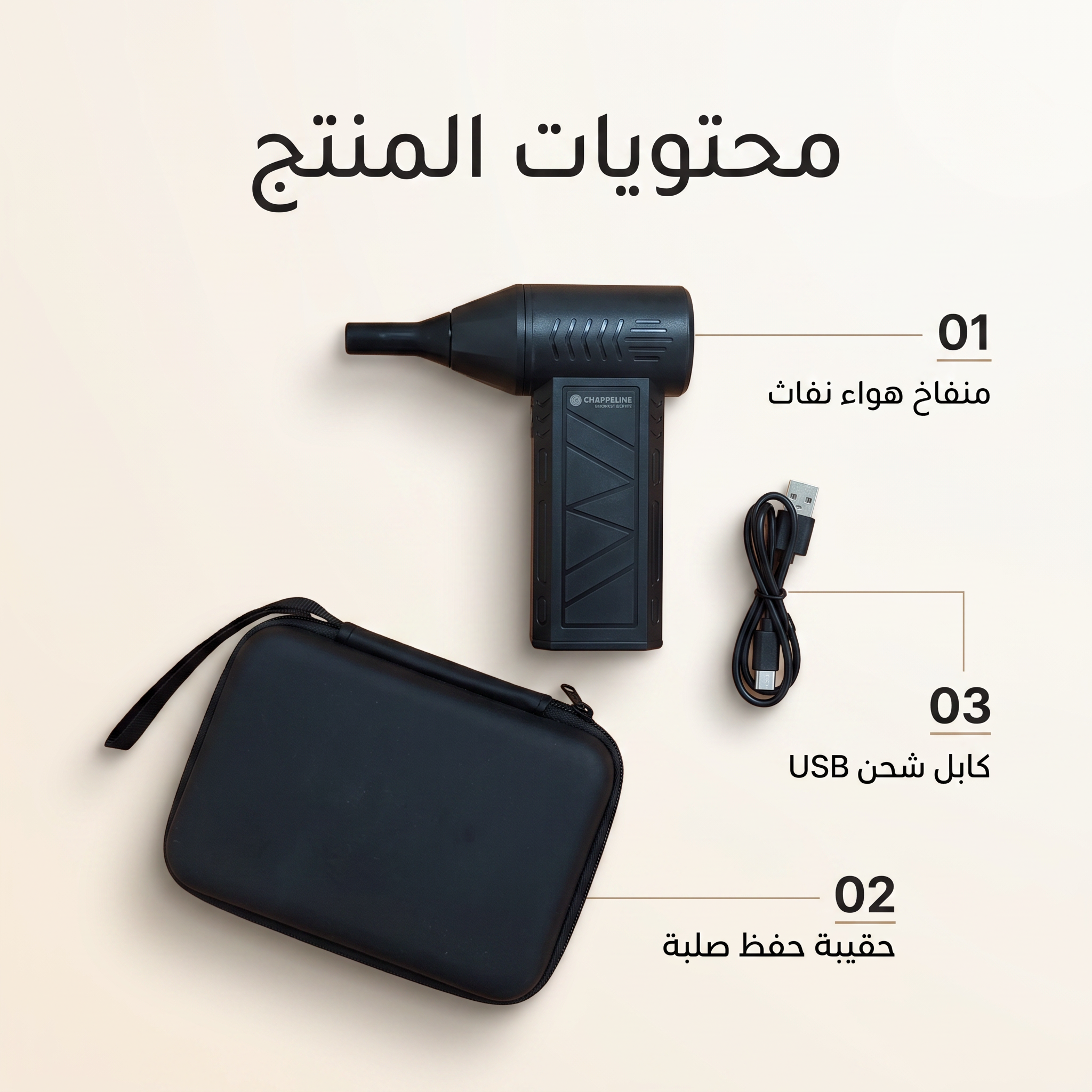 منفاخ نفاث
