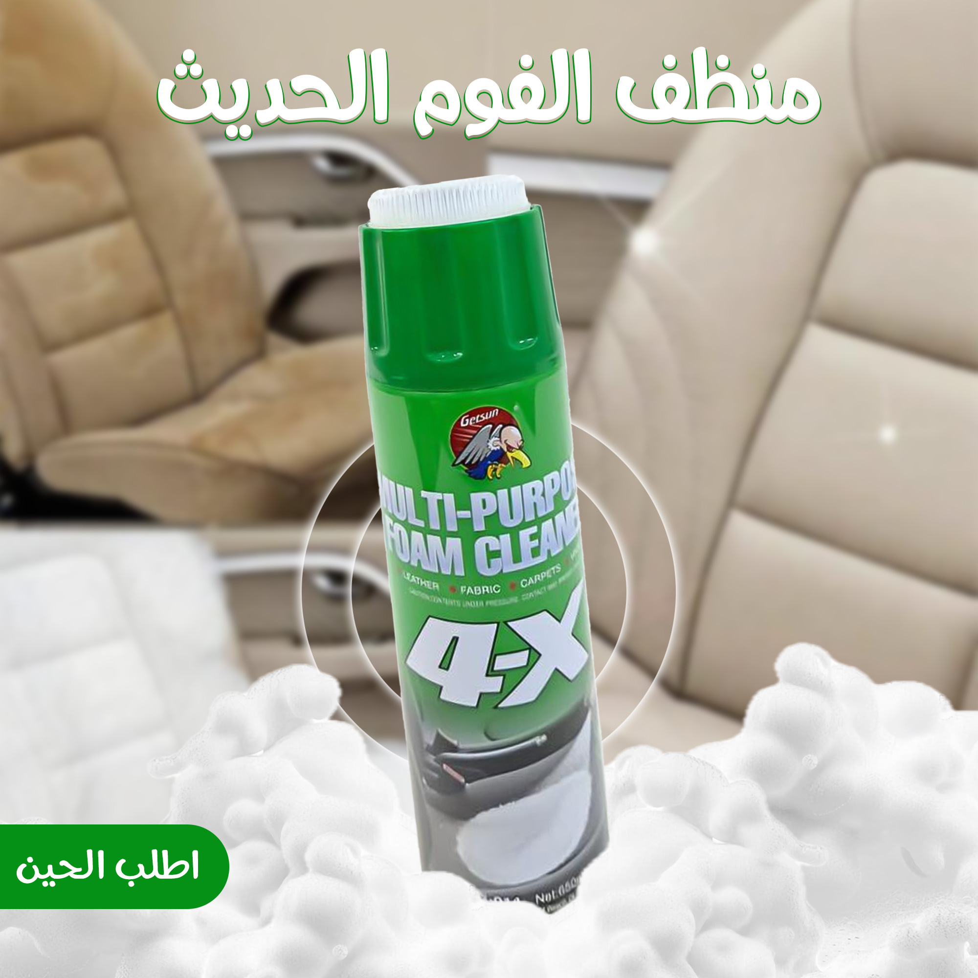 https://media.taager.com/e09f162d-9bce-4448-baef-516a0aefc193.jpg