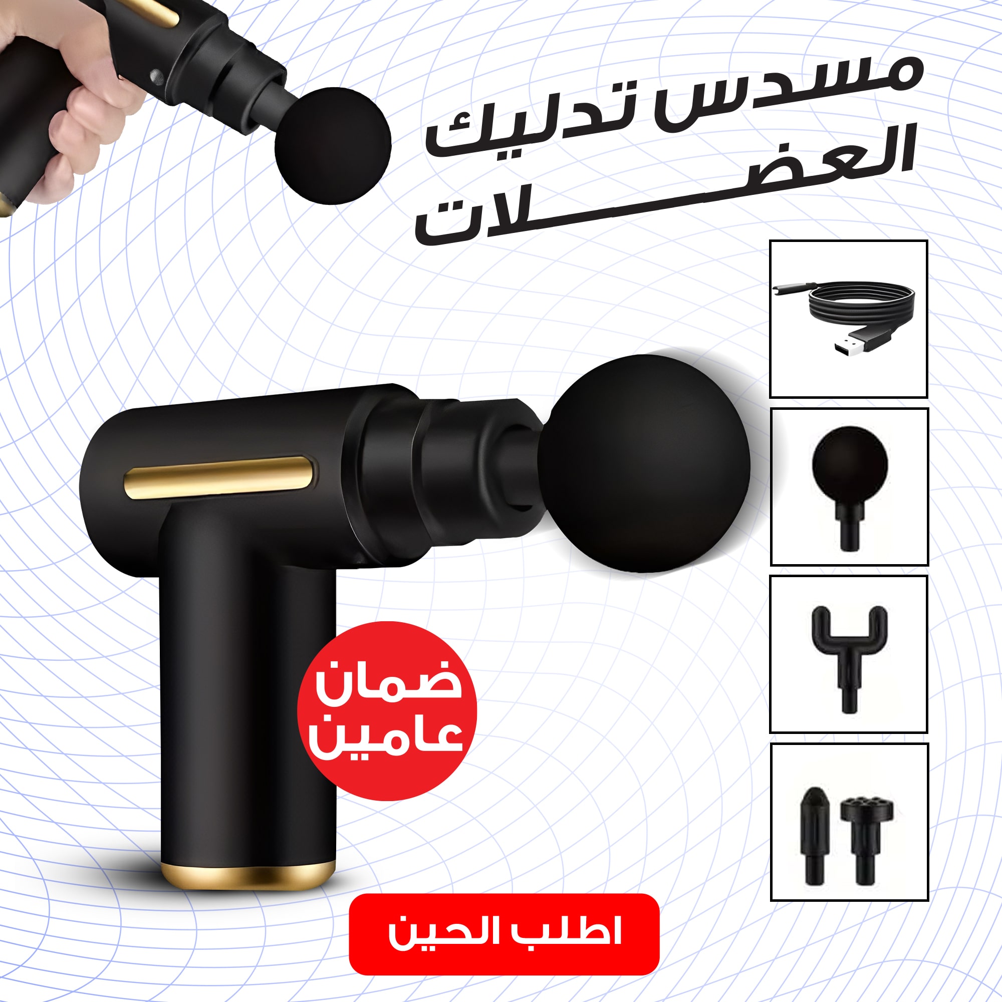 https://media.taager.com/e2441eaa-9054-44c3-81ce-26b0a5d37818.jpg