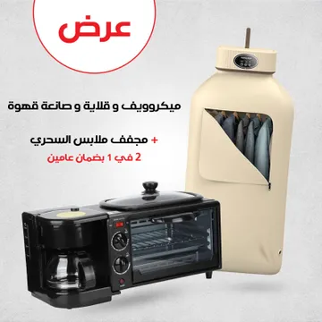 https://media.taager.com/e26a1966-2dcc-4231-a512-394dc9d78fac.webp