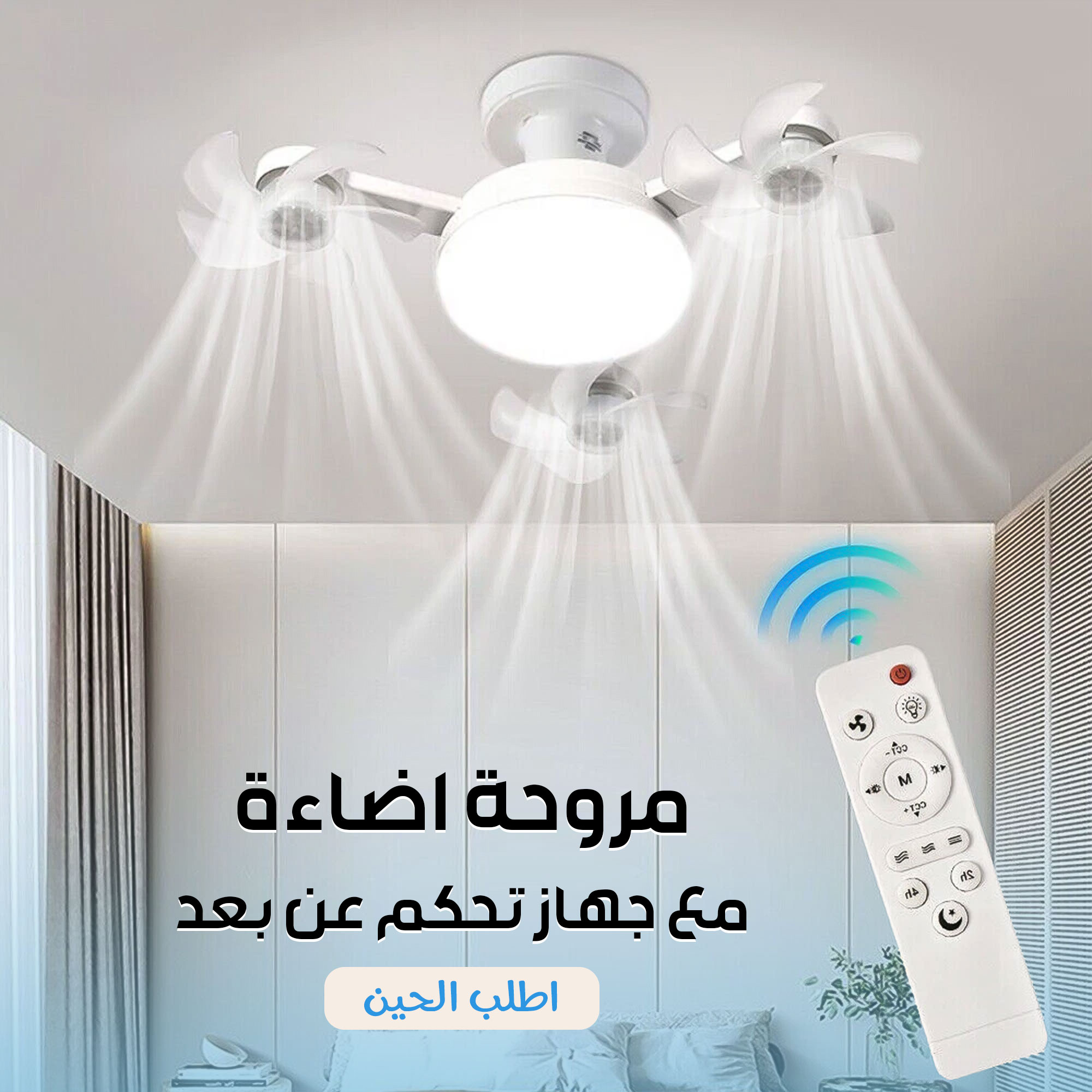 https://media.taager.com/e27c5269-d3a4-4ee8-a667-6b0618db75ef.jpg