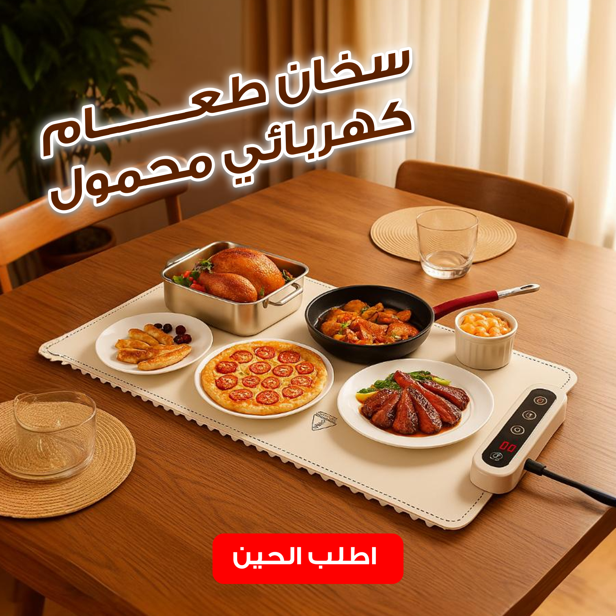 https://media.taager.com/e27fcca9-e7c3-4c8b-82b5-b71535bd36fd.jpg