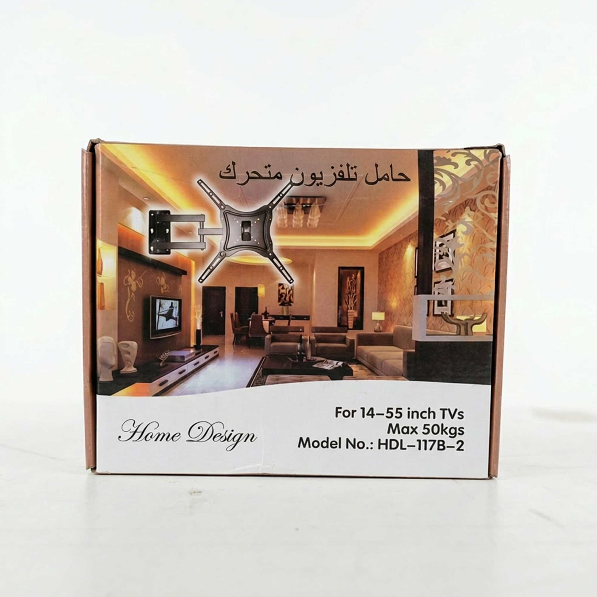 حامل التلفاز العملى 180 درجة