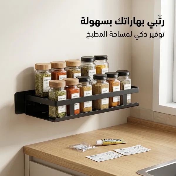 رف ومنظم تخزين للمطبخ والحمام