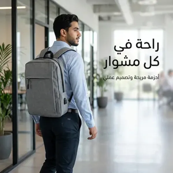 عرض المدارس ( طاولة متعددة الاستخدامات + حقيبة لابتوب + باور بنك 22,000 ميللي امبيري + سماعة airpods + ساعة الترا + 7 أستيك 