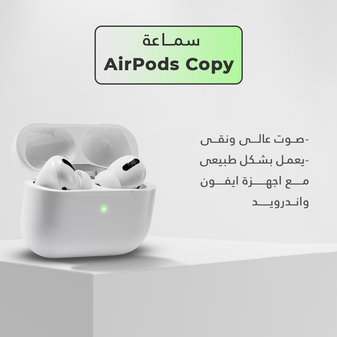 عرض (ساعة سمارت بشريحة +سماعة الترا +هدية مجانية 7 استيك +سماعة airpods)