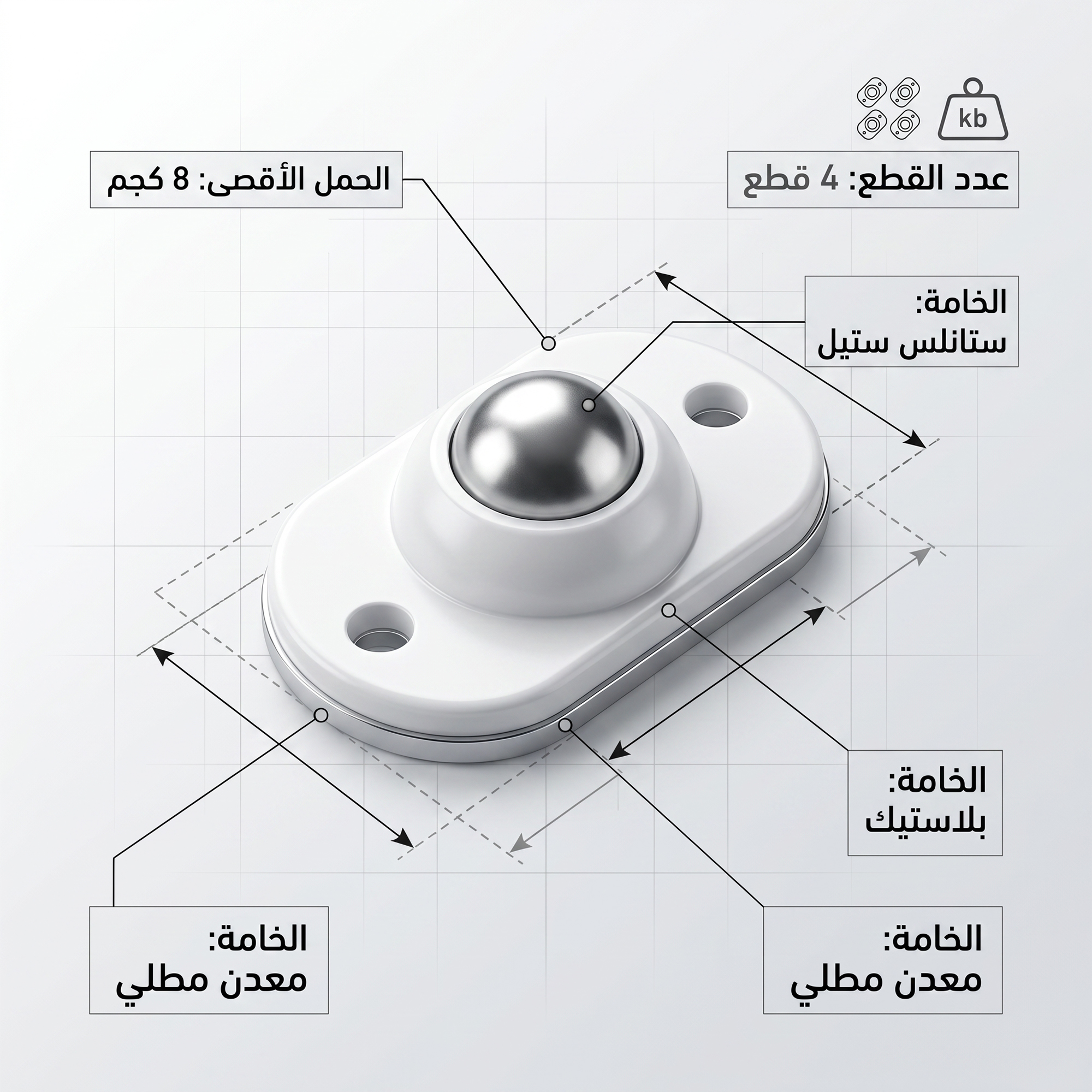 4  قطع عجلات دوارة لاصقة صغيرة بزاوية 360 درجة