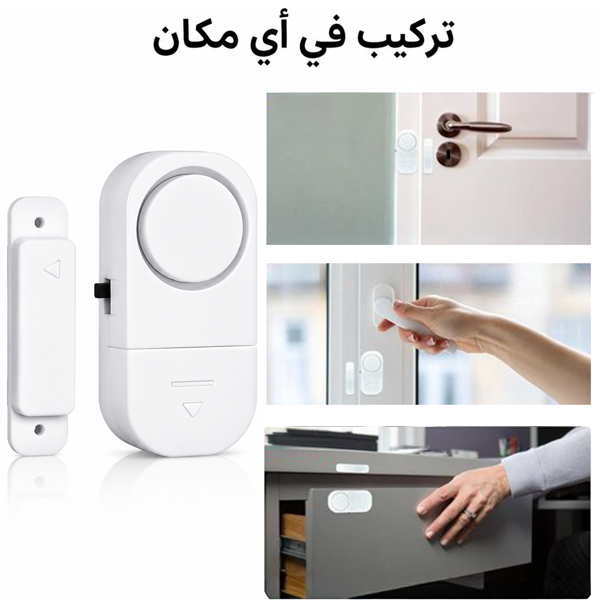 عرض إنذار الباب والشباك اللاسلكي + كاميرا المراقبة البانورامية المزدوجة بدقة HD