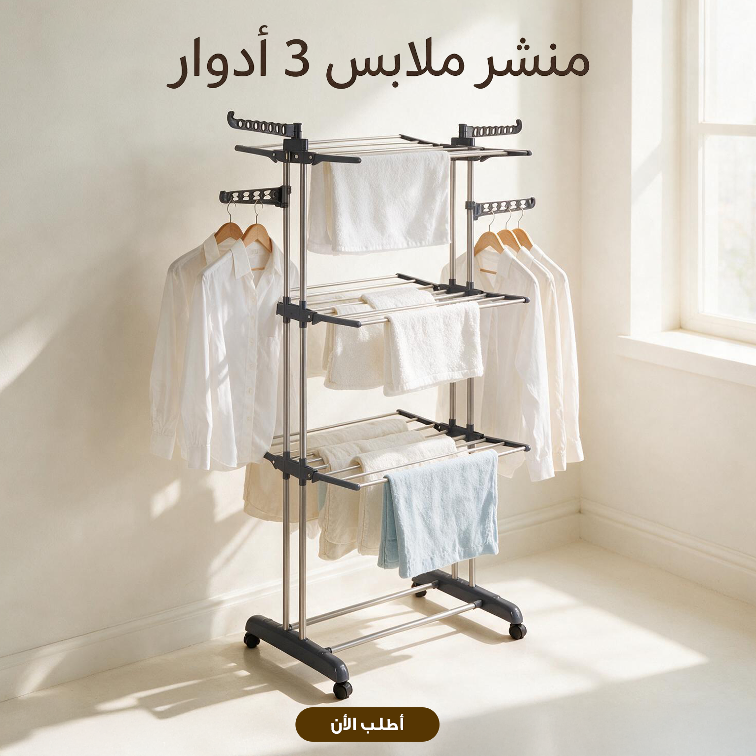 https://media.taager.com/e702cd98-cd42-4099-b179-5dd4a0952627.png