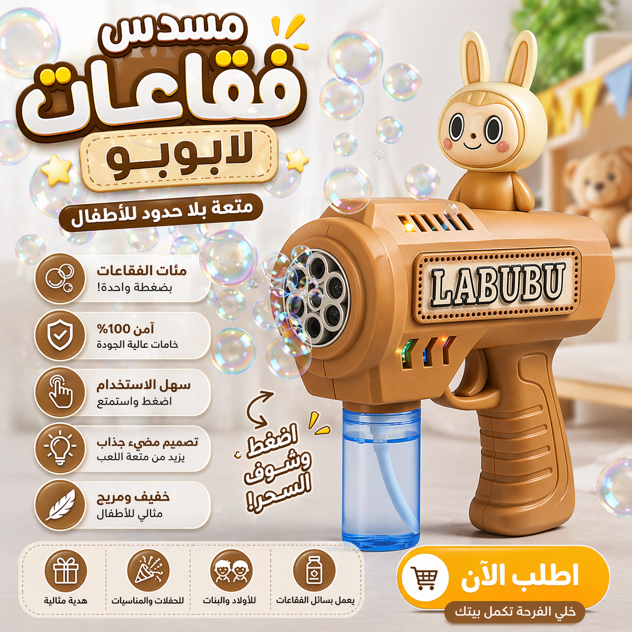 https://media.taager.com/e704afd8-4524-4975-bcd8-3372d8e8b000.png