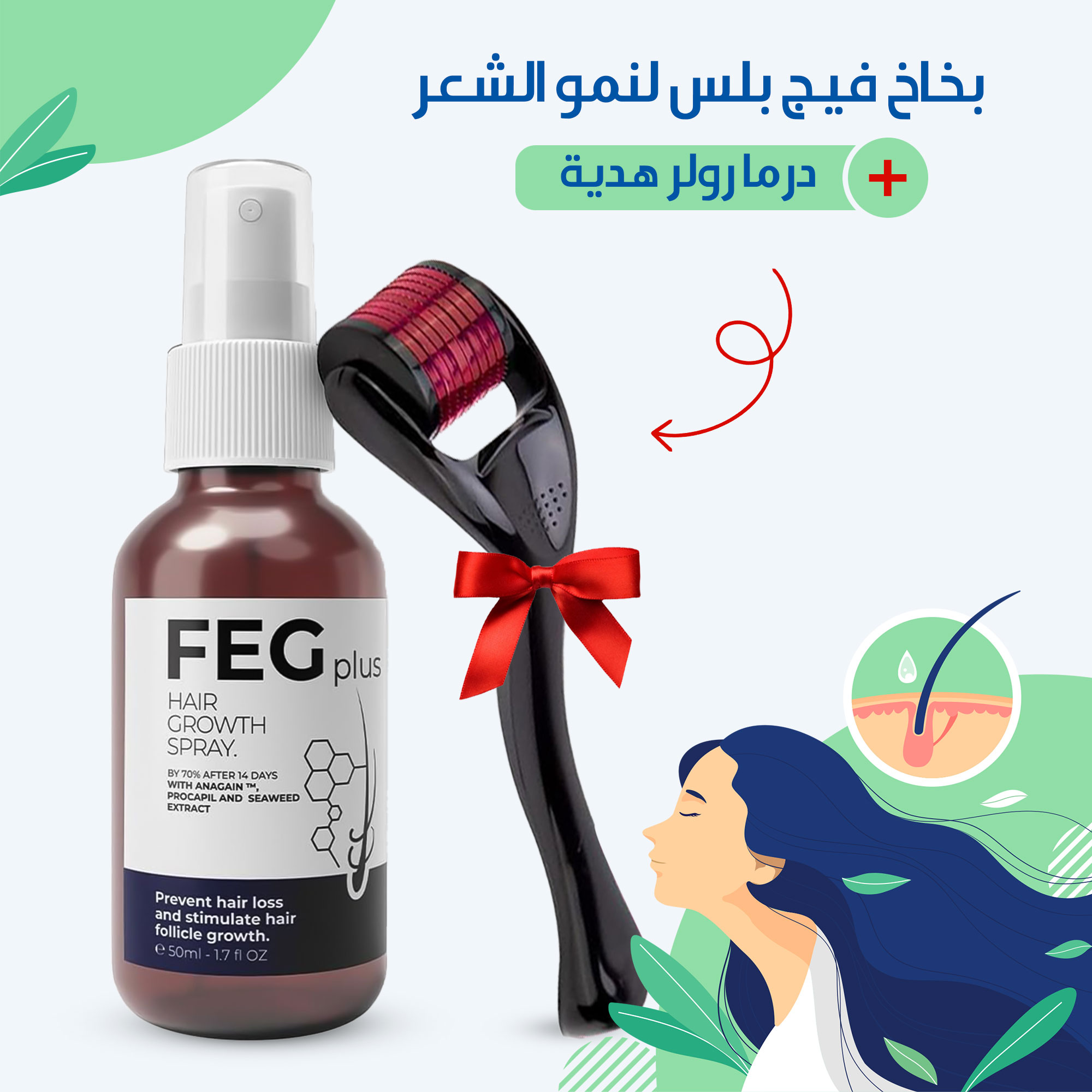 https://media.taager.com/e7da2d6d-fa08-41a6-a277-a7eb39cf05b6.jpg